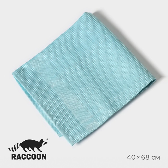 Салфетка для уборки большая Raccoon 4068 см цвет голубой 145₽