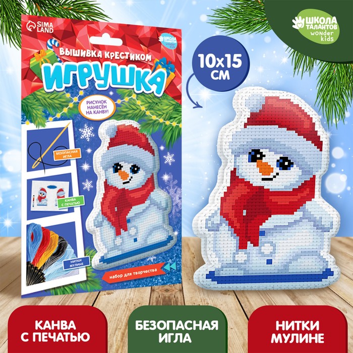 

Новогодняя вышивка крестиком. Игрушка «Новый год! Снеговичок»
