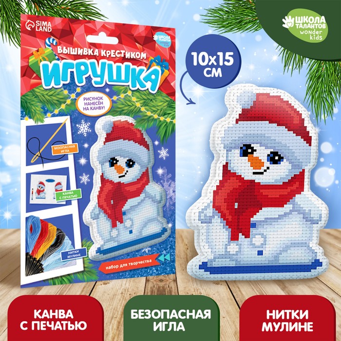 Новогодняя вышивка крестиком. Игрушка «Новый год! Снеговичок»