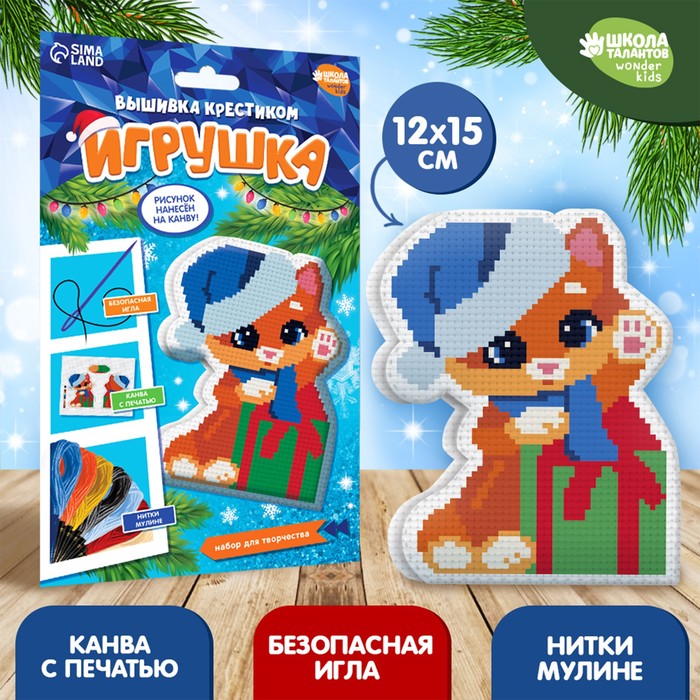 

Новогодняя вышивка крестиком. Игрушка «Новый год! Котёнок с подарком»