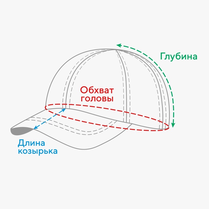 фото Кепка женская minaku, цвет ярко-розовый, р-р 54-56