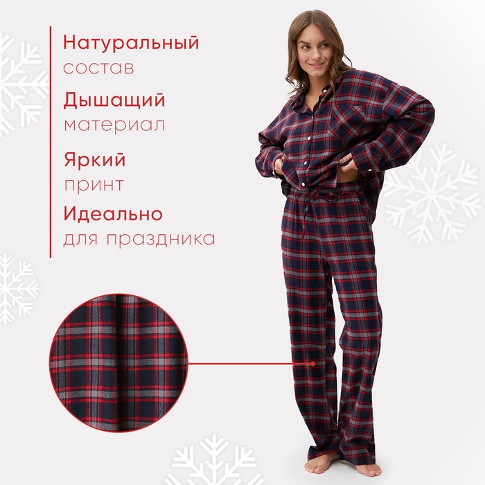 фото Пижама женская (рубашка и брюки) kaftan размер 40-42, синий