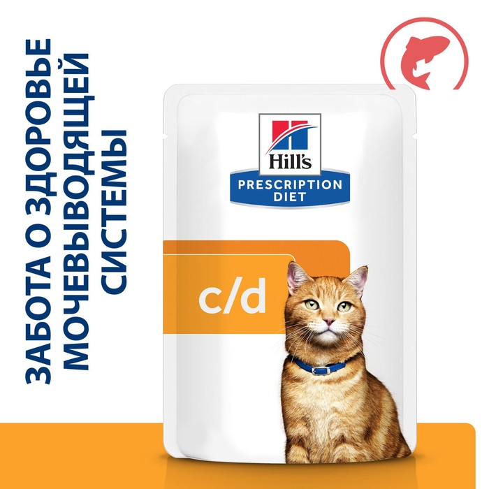 Влажный корм Hills PD cd Multicare Urinary Care профилактика МКБ 85г 232₽