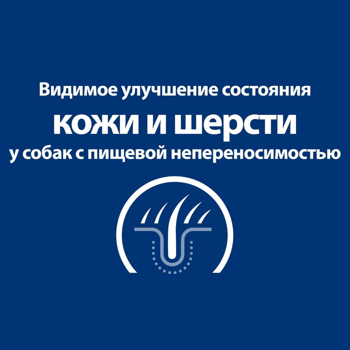 

Сухой диетический корм для взрослых собак Hill's Prescription Diet Derm Complete при аллергии, ориги