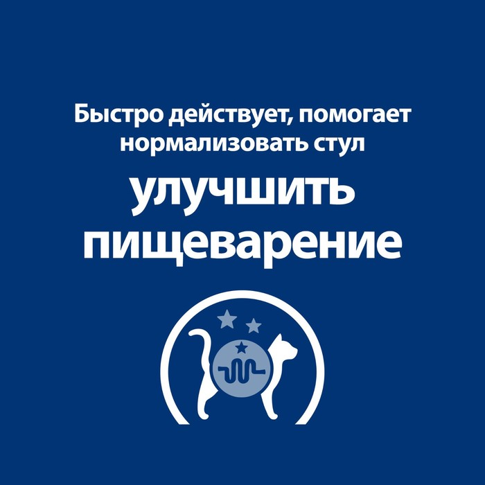 

Влажный корм Hill's Prescription Diet i/d для кошек, при расстройствах пищеварения, курица, 85г