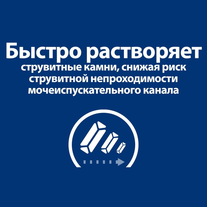 

Сухой корм Hill's Prescription Diet s/d для кошек при профилактике МКБ, курица, 1,5кг
