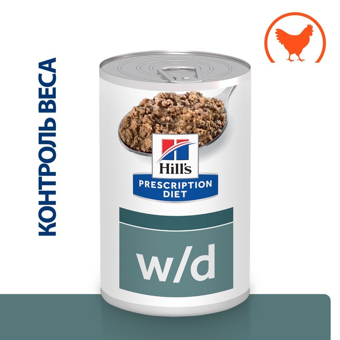 

Влажный корм Hill's Prescription Diet w/d для собак, поддержка веса, с курицей, 370г