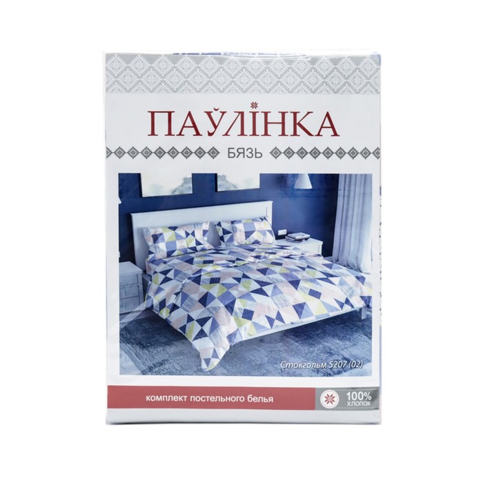 

Постельное бельё евро, размер 220х240 см, 215х225 см, 50х70 см - 2 шт