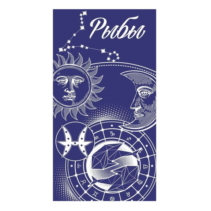 

Полотенце «Рыбы», размер 70x130 см