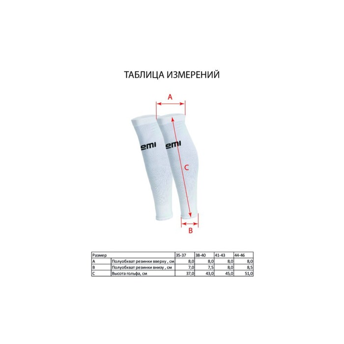 Гольфы футбольные Atemi, цвет черный, ASSK-002SS23-BLK, размер 35-37