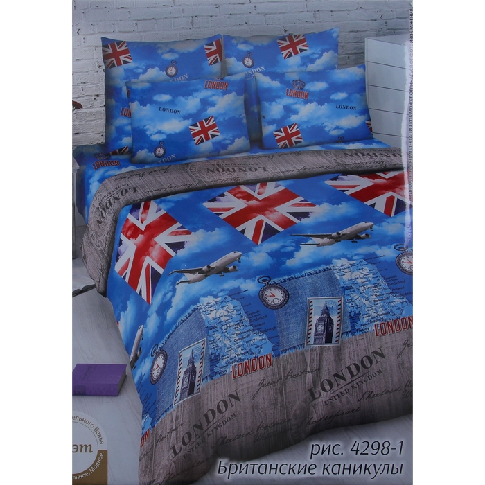 Постельное бельё дуэт "Василиса: Британские каникулы", 215х145см - 2 шт, 220х240см, 70х70 - 2 шт