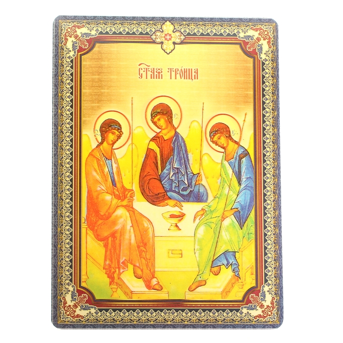 Икона "Святая Троица", 3D, с клеящейся основой