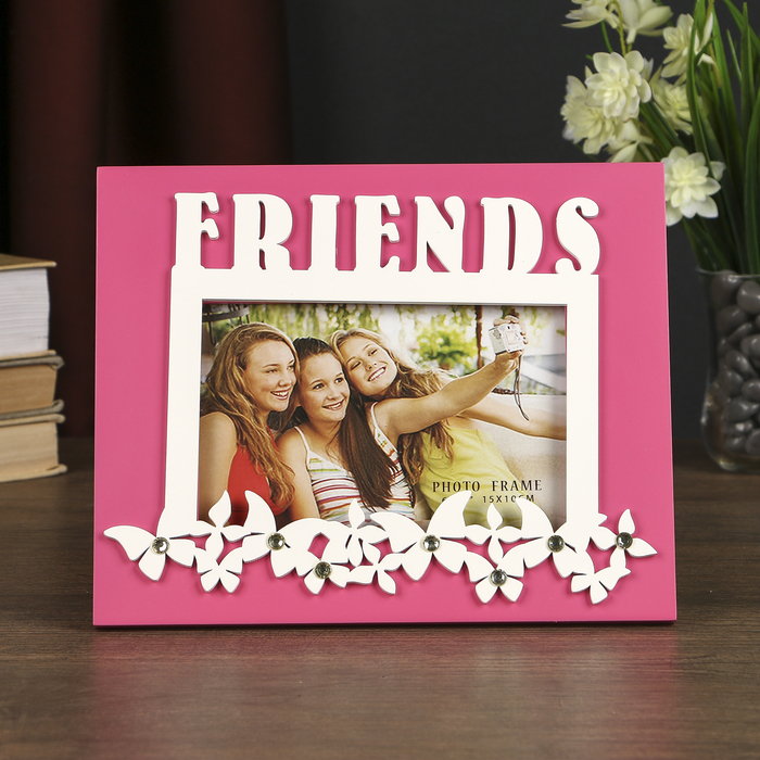 Фоторамка "Друзья" с бабочками 10х15 см