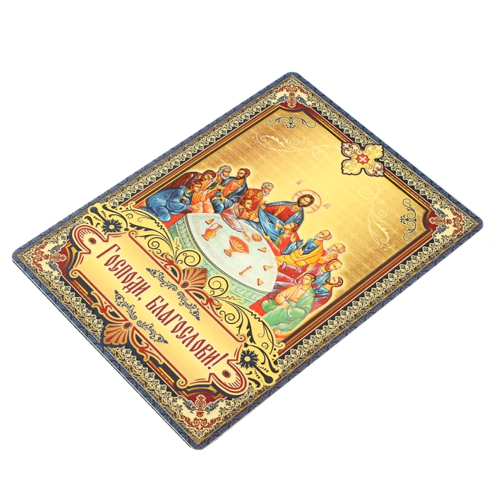 Икона "Икона Тайная Вечеря", 3D, с клеящейся основой