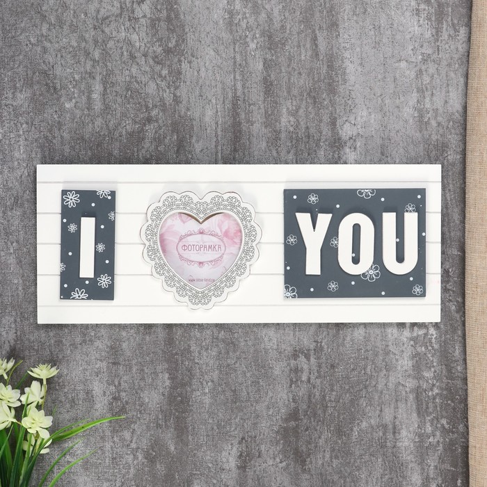 Фоторамка "Светлые моменты I love you" 10х10 см