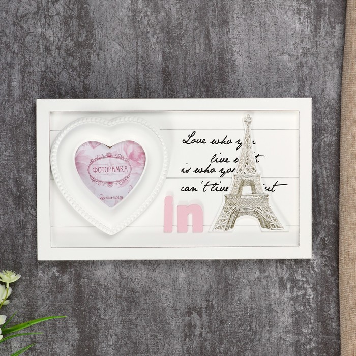 Фоторамка 10х10 см "Любовь в Париже"