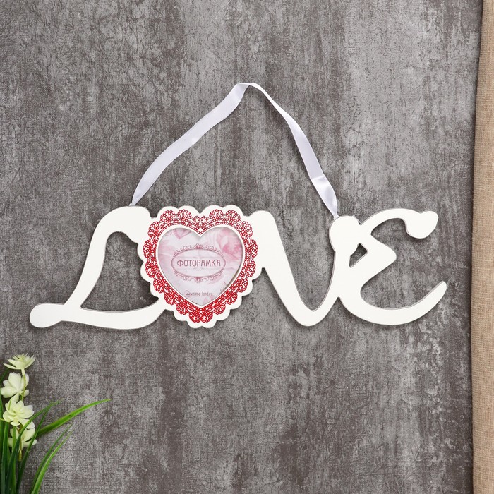 Фоторамка "Светлые моменты Love" на веревочке 9,5х9,5 см