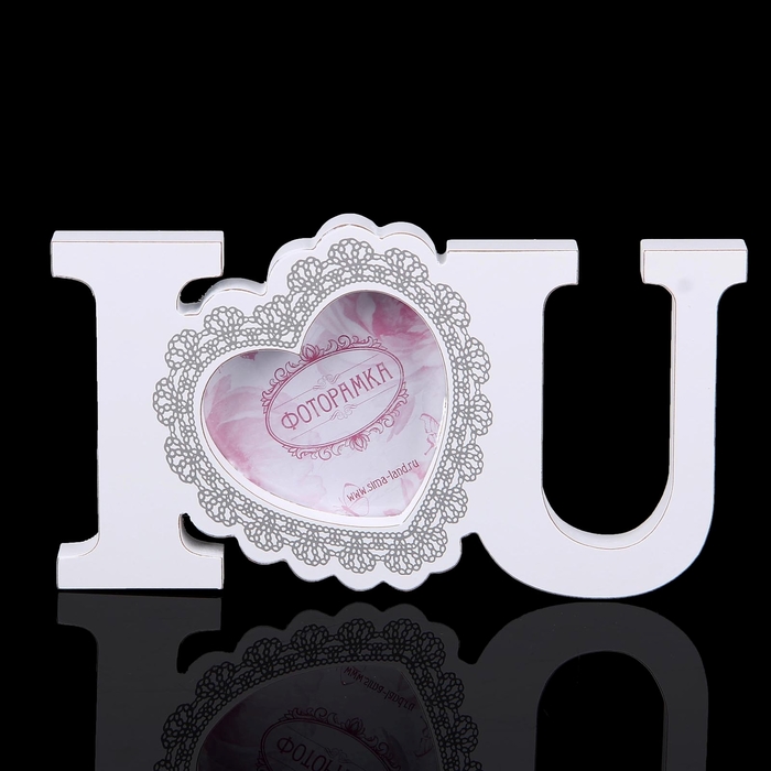 Фоторамка "Светлые моменты I love you" 10х10 см