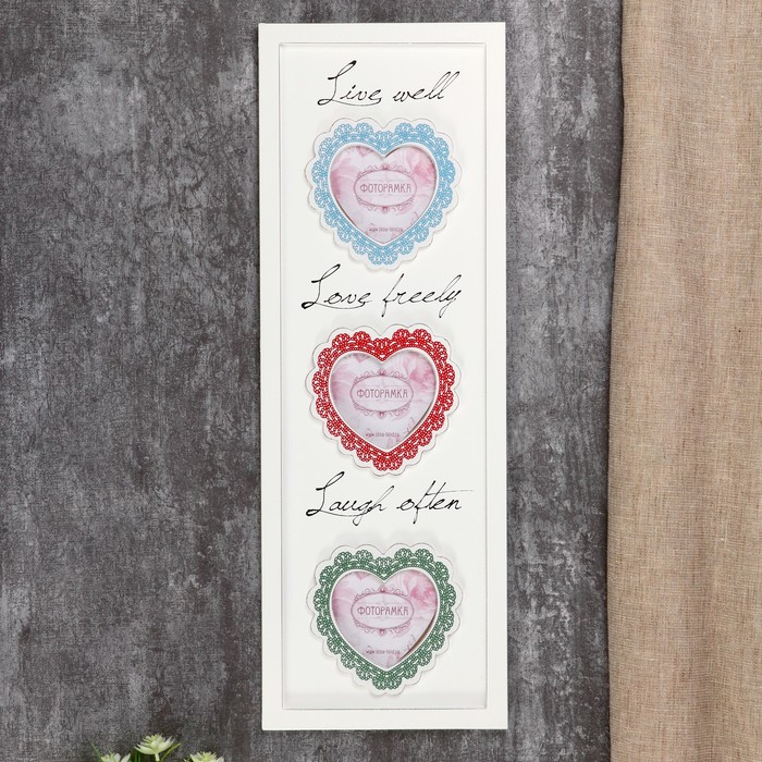 Фоторамка "Светлые моменты" на 3 фото 9х10 см