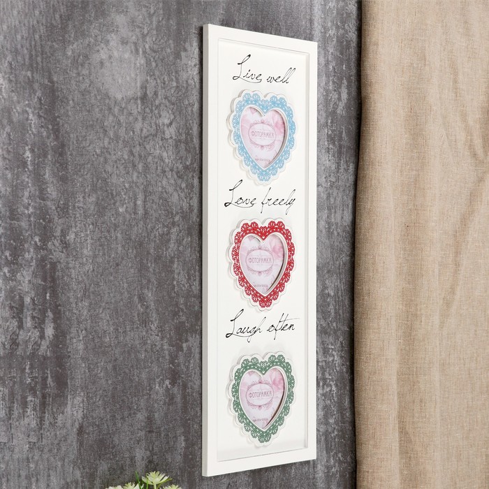 Фоторамка "Светлые моменты" на 3 фото 9х10 см