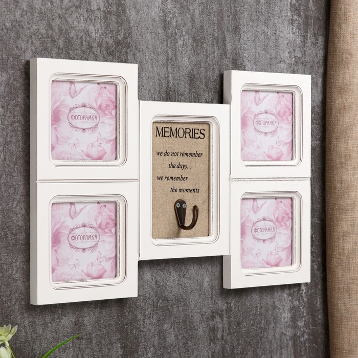 Фоторамка Memories с крючком на 4 фото 10х10 см
