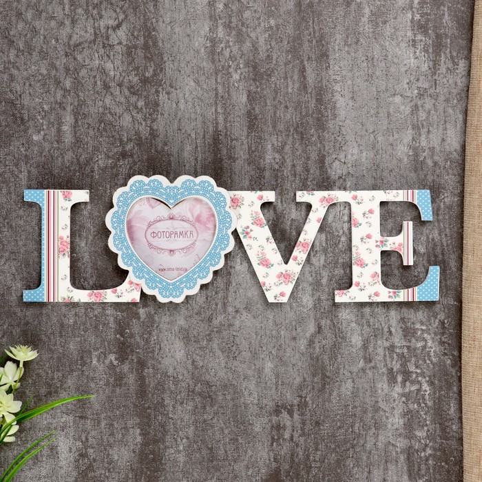 Фоторамка "Светлые моменты Love" 9х9,5 см