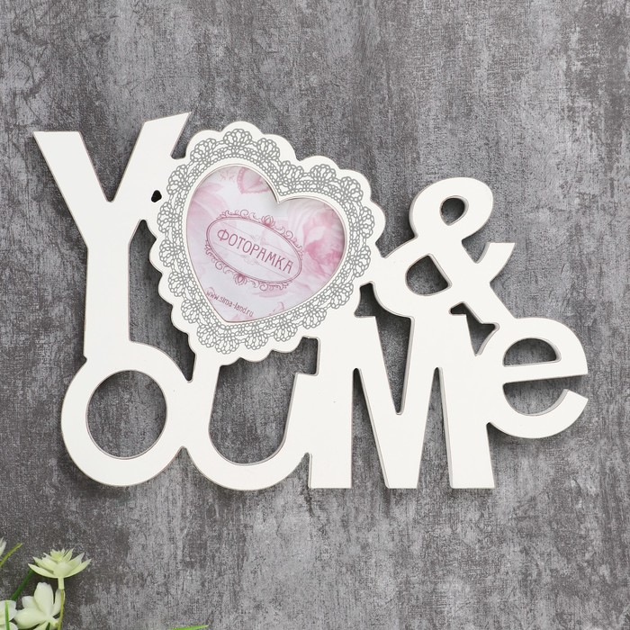 Фоторамка "Светлые моменты. Ты и я" 9х10 см