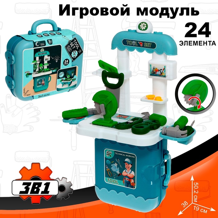 Набор детских инструментов в чемодане «Мастерёнок», 24 элемента набор детских инструментов в чемодане мастерёнок 24 элемента