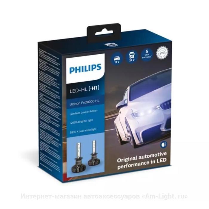Лампа Philips H1 12/24V-LED (P14,5s) 5800K 18W Ultinon Pro9000 HL LED, 2 шт, 11258U90CWX2 лампа philips h3 12 24v led pk22s 5800k 18w ultinon pro9000 hl led 2 шт 11336u90cwx2