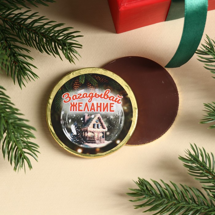 

Шоубокс с шоколадными медалями «Сладких моментов», 750 г (30 шт. х 25 г).