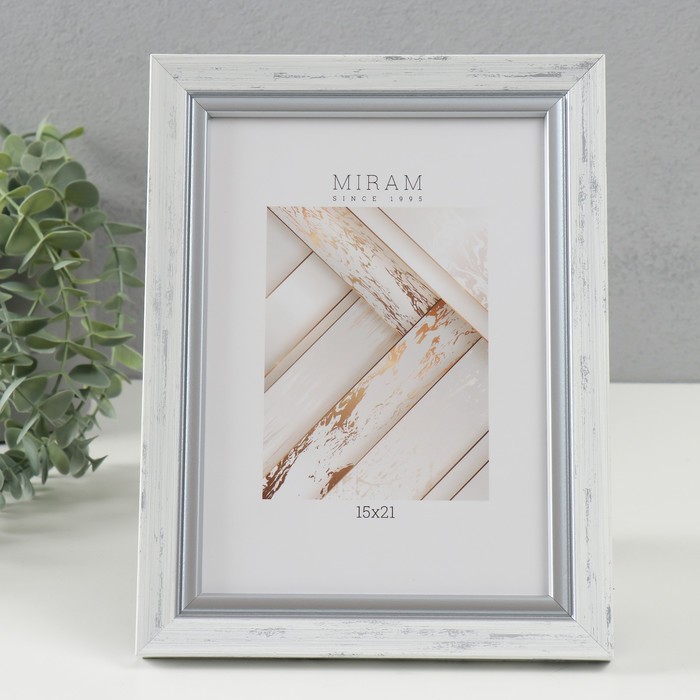 

Фоторамка пластик "МИРАМ" 15х21 см 646261-6 (пластиковый экран)