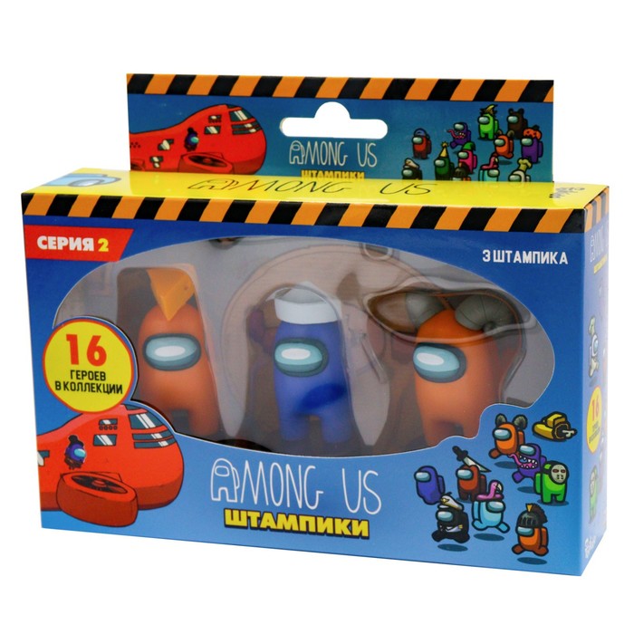 фото Набор штампиков yume among us, 3 шт