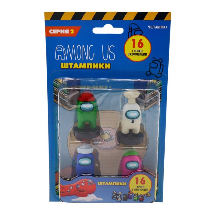 фото Набор штампиков yume among us, 4 шт