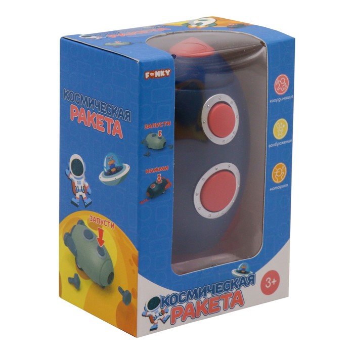 фото Игрушка развивающая funky toys «космическая ракета», с инерционным механизмом, микс