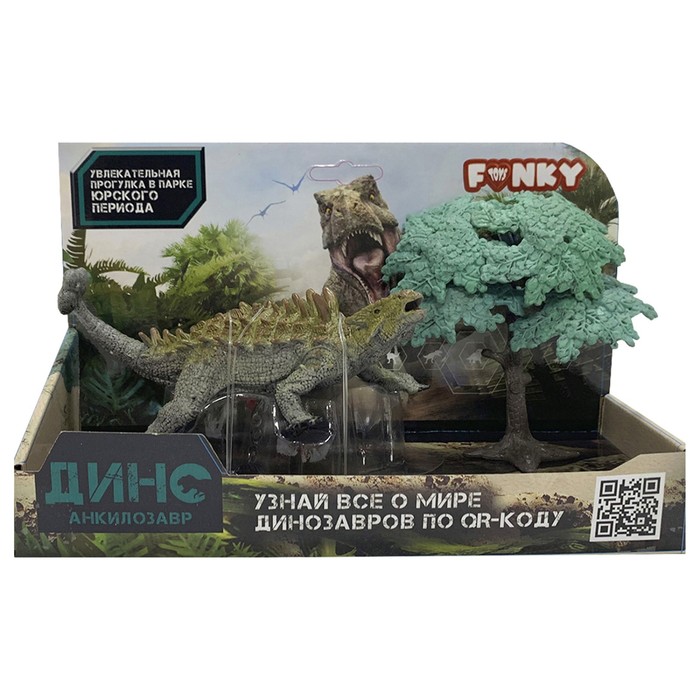 

Фигурка динозавра Funky Toys «Анкилозавр», с аксессуаром, цвет зелёный