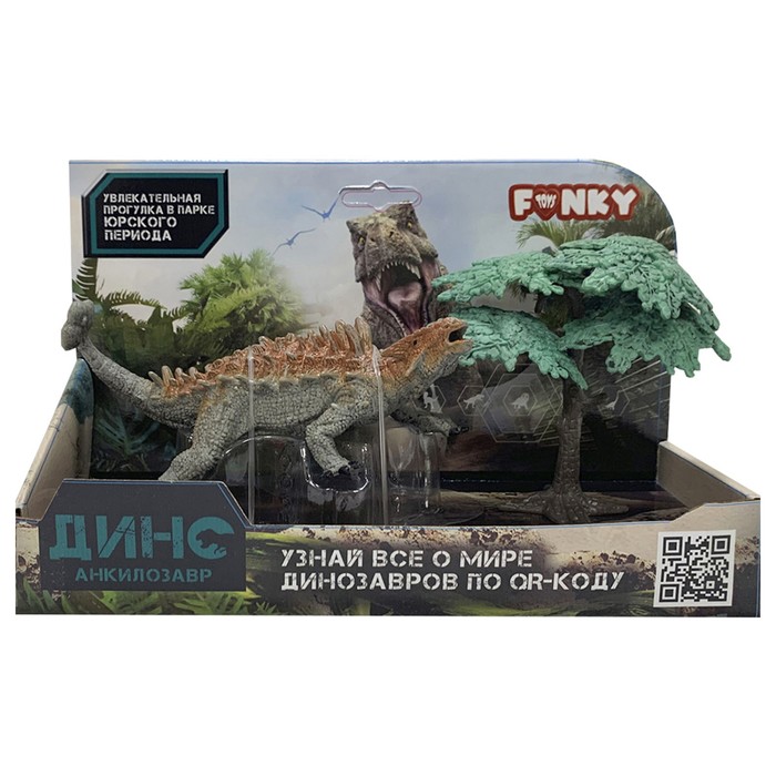 фото Фигурка динозавра funky toys «анкилозавр», с аксессуаром, цвет оранжевый