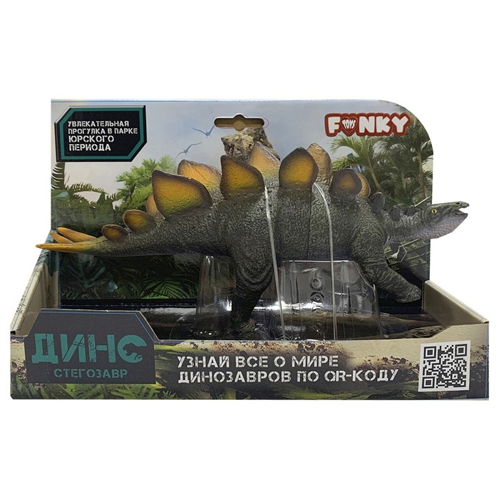 

Фигурка динозавра Funky Toys «Стегозавр», цвет зелёный