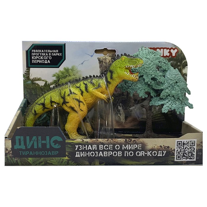 

Фигурка динозавра Funky Toys «Тираннозавр», с аксессуаром, цвет жёлто-зелёный