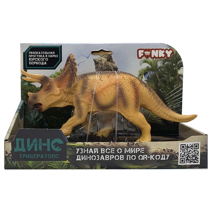 

Фигурка динозавра Funky Toys «Трицератопс», цвет оранжевый