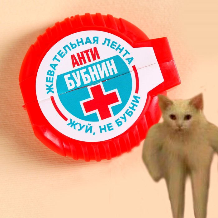 

Жевательная лента «Антибубнин» в катушке, 8 г.