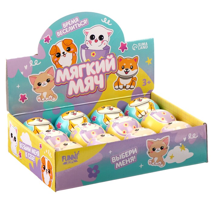 фото Мягкий мячик "котики" 6,3см , в шоубоксе funny toys