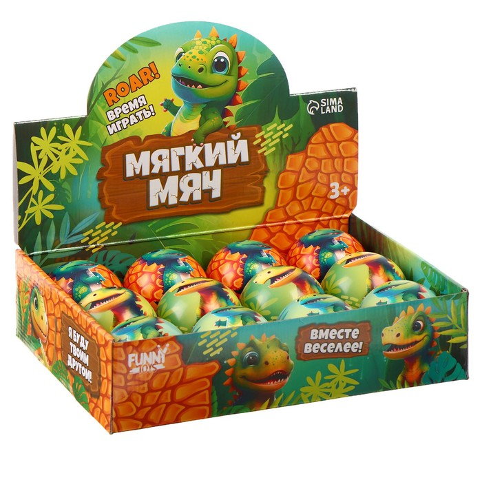 фото Мягкий мячик "дракончики" 6,3см , в шоубоксе funny toys