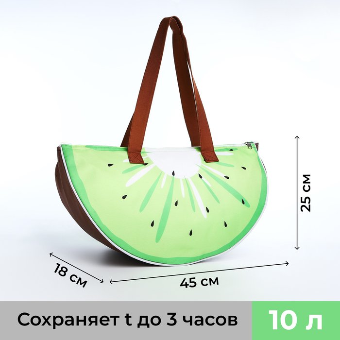 

Термосумка на молнии, цвет зелёный