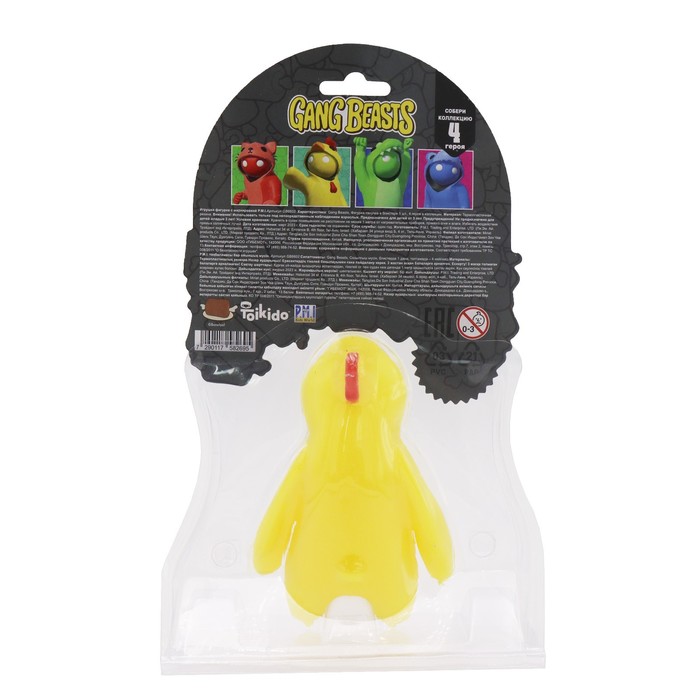 Фигурка-тянучка Gang Beasts «Жёлтый»