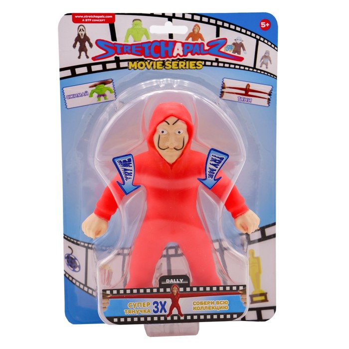 

Фигурка-тянучка Stretchapalz «Дали», 14 см