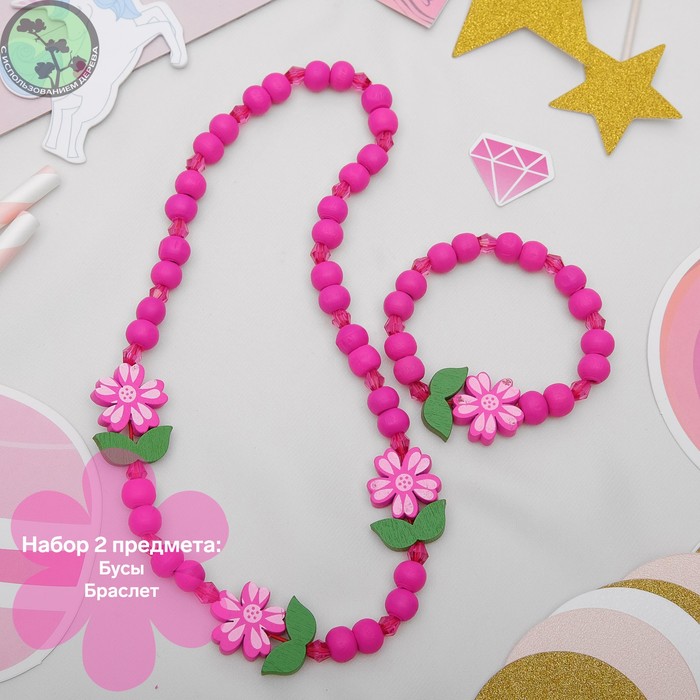 фото Набор детский "выбражулька" 2 предмета: бусы, браслет, цветы крупные, цвет ярко-розовый