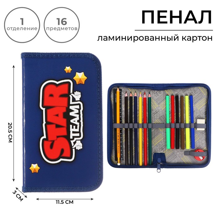 

Пенал 1 секция 115*205 наполн. лам.карт 30П26/set Calligrata 16предм мал "Stars team"