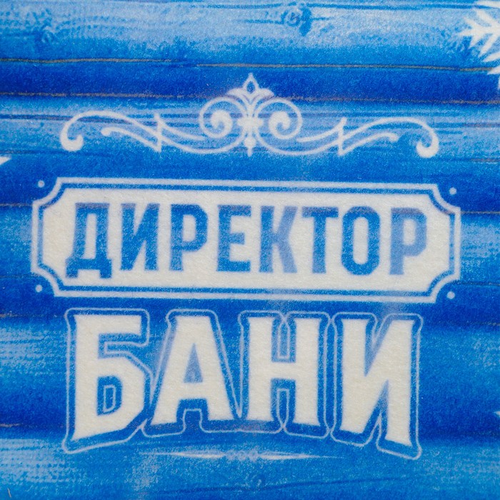 фото Шапка для бани принтованная "директор бани" банная забава