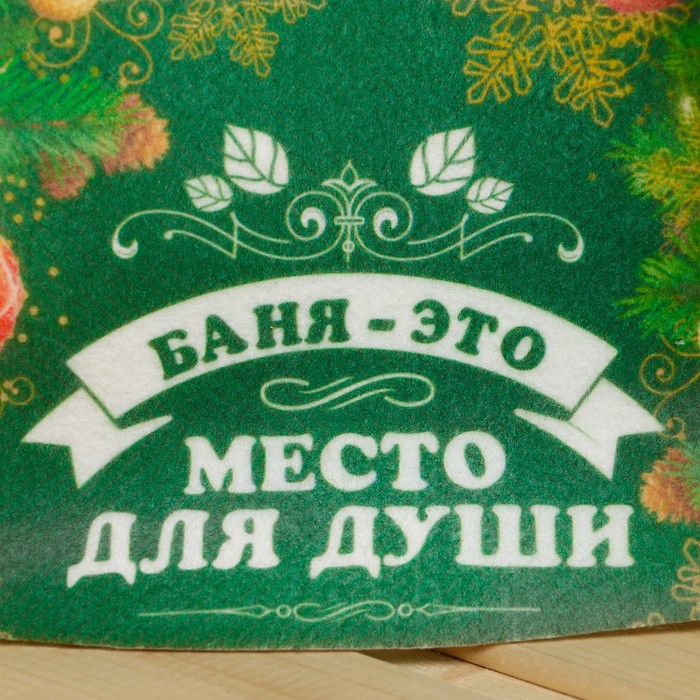 фото Шапка для бани принтованная "баня-место для души" банная забава