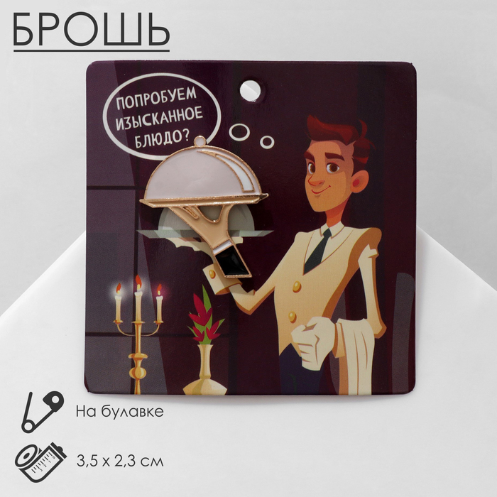 

Брошь «Клош», цвет бежевый в золоте